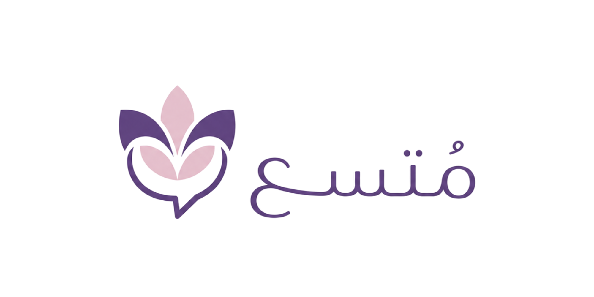 متسع